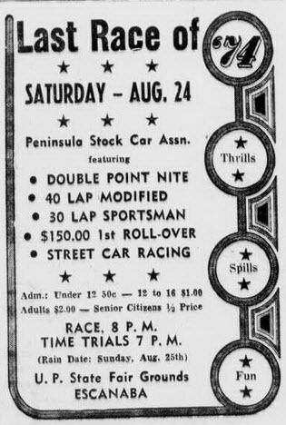 Upper Peninsula International Raceway - Aug 23 1974